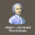 The Philosophy Of Jean-Jacques Rousseau